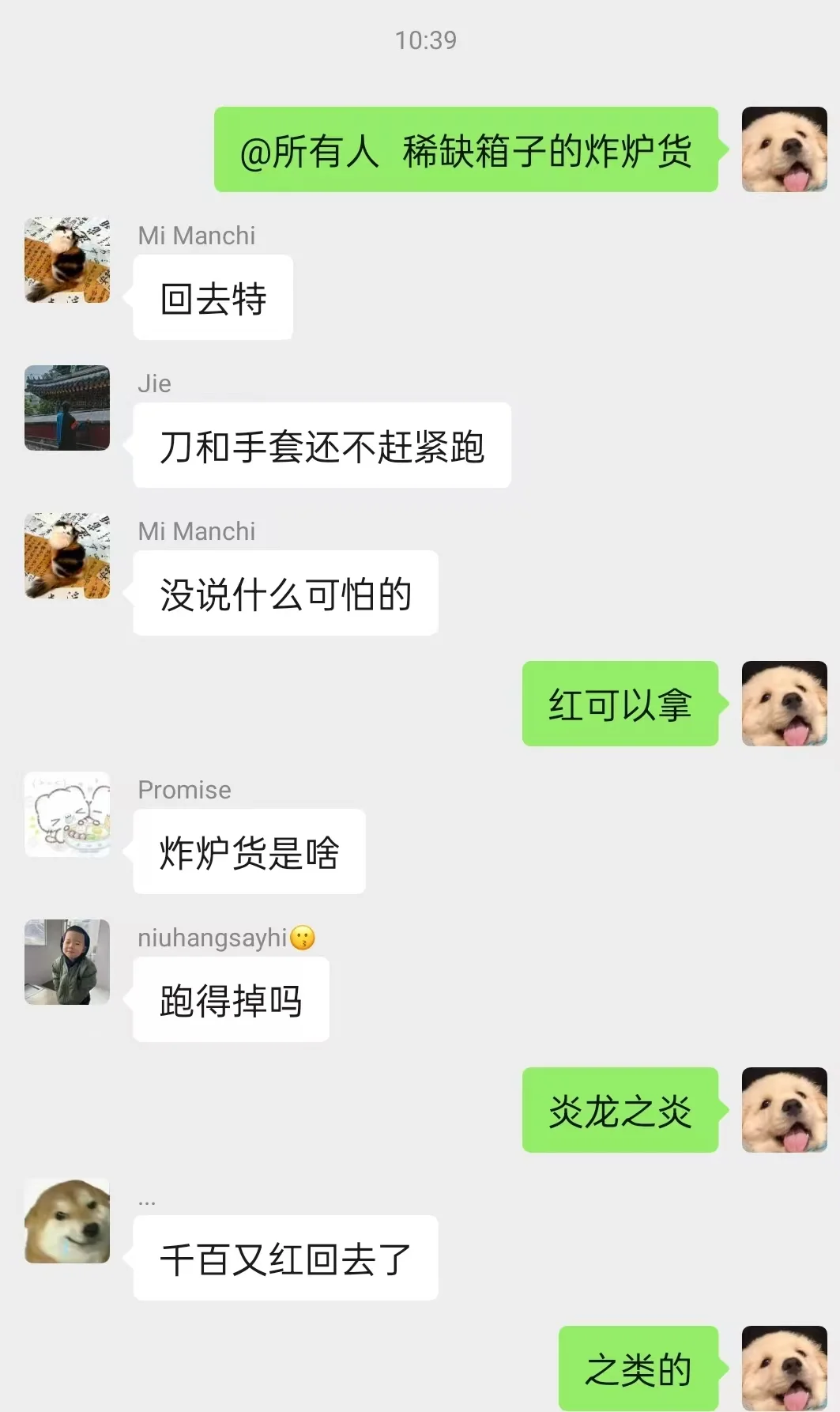 10.23CS饰品市场分析及应对