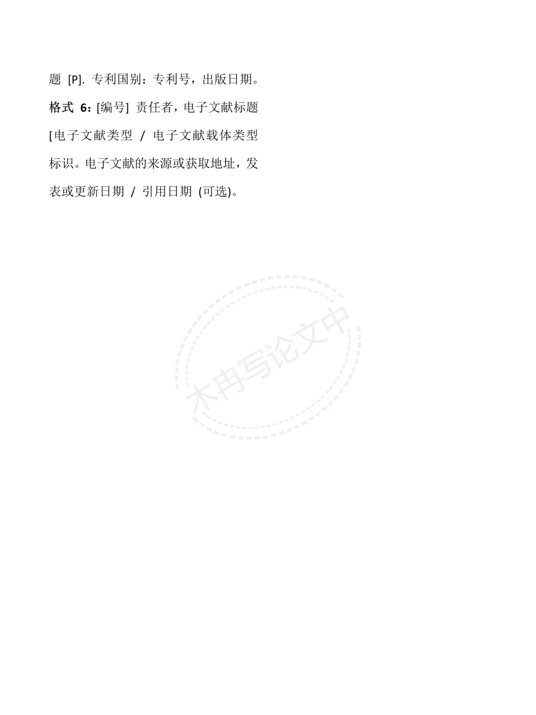 1个小时就把《国内外研究现状》搞定啦‼️