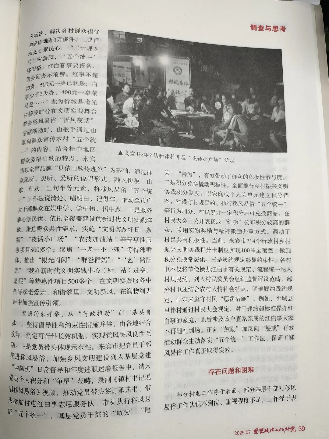 老天奶！优秀调研报告原来这样写