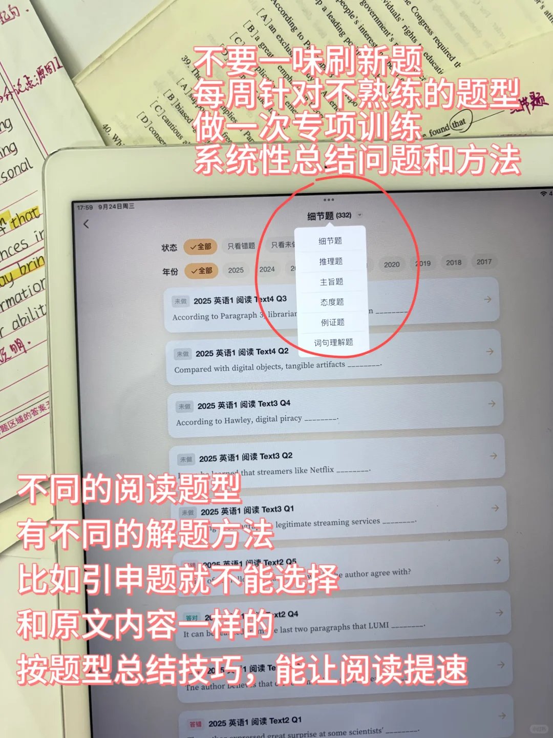 假如你从国庆后开始备战考研...(实用版