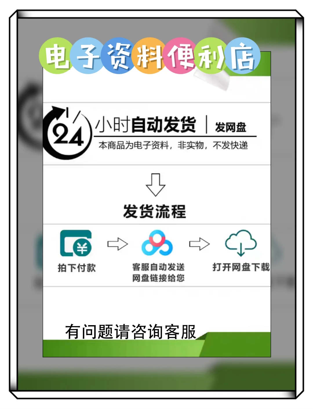 新材料领域行业分析报告