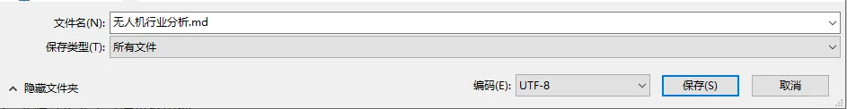 附完整指令!deepseek+行业分析