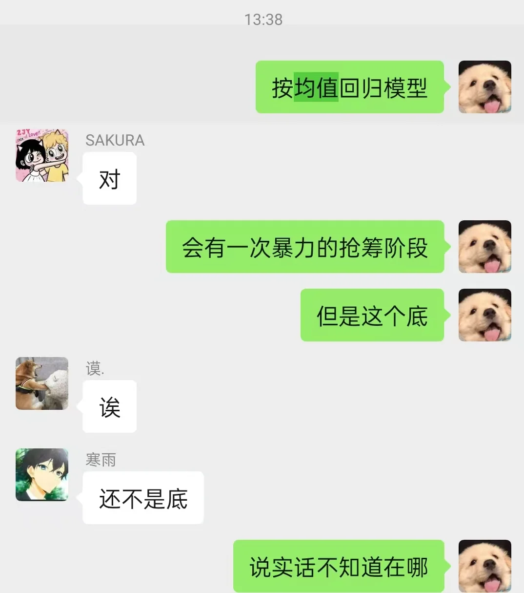 10.23CS饰品市场分析及应对