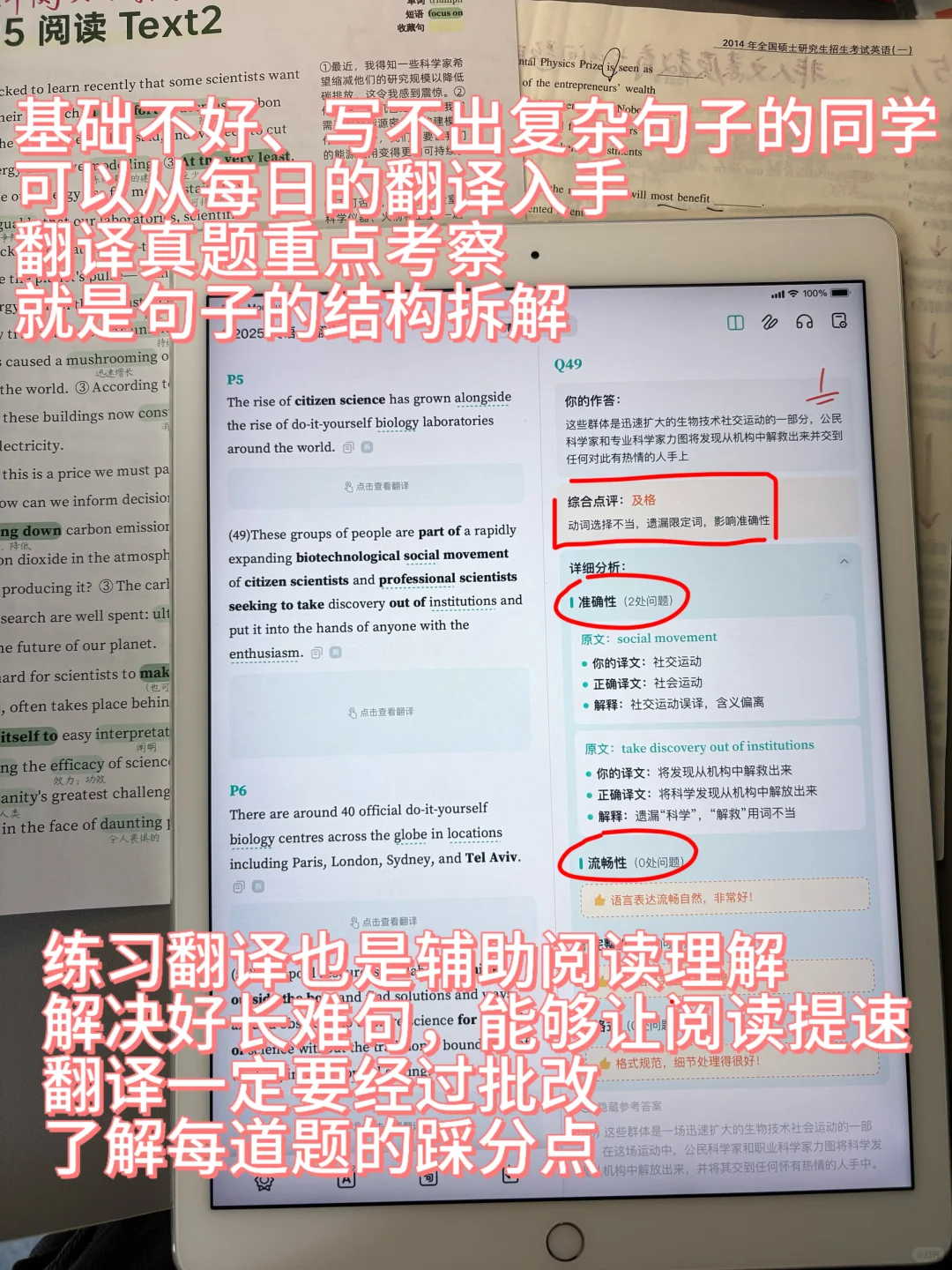 假如你从国庆后开始备战考研...(实用版