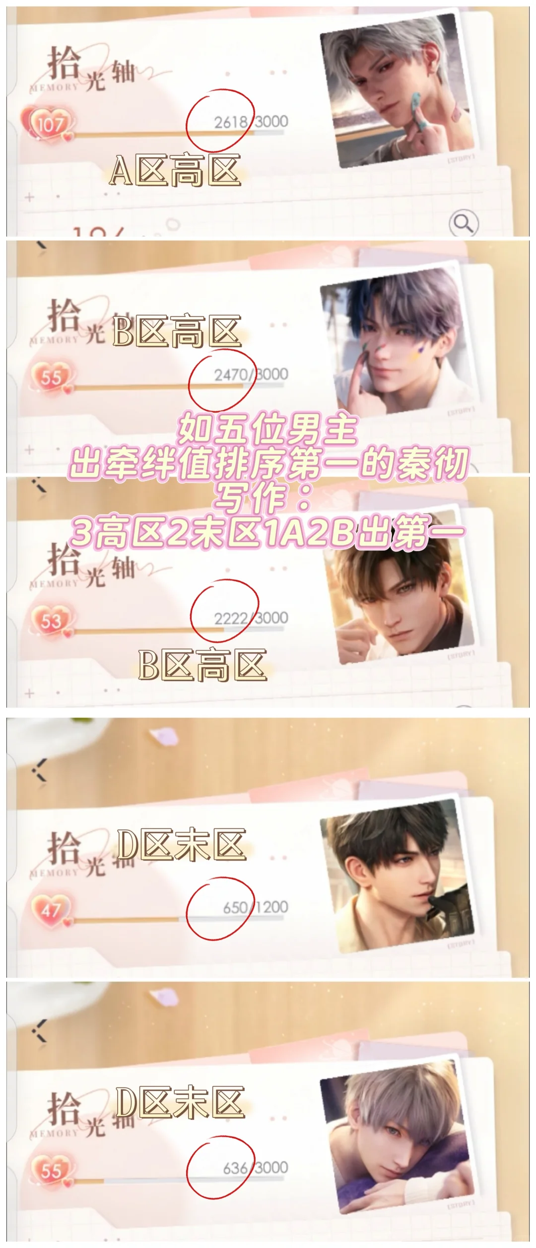 go老师深空歪卡规律公开