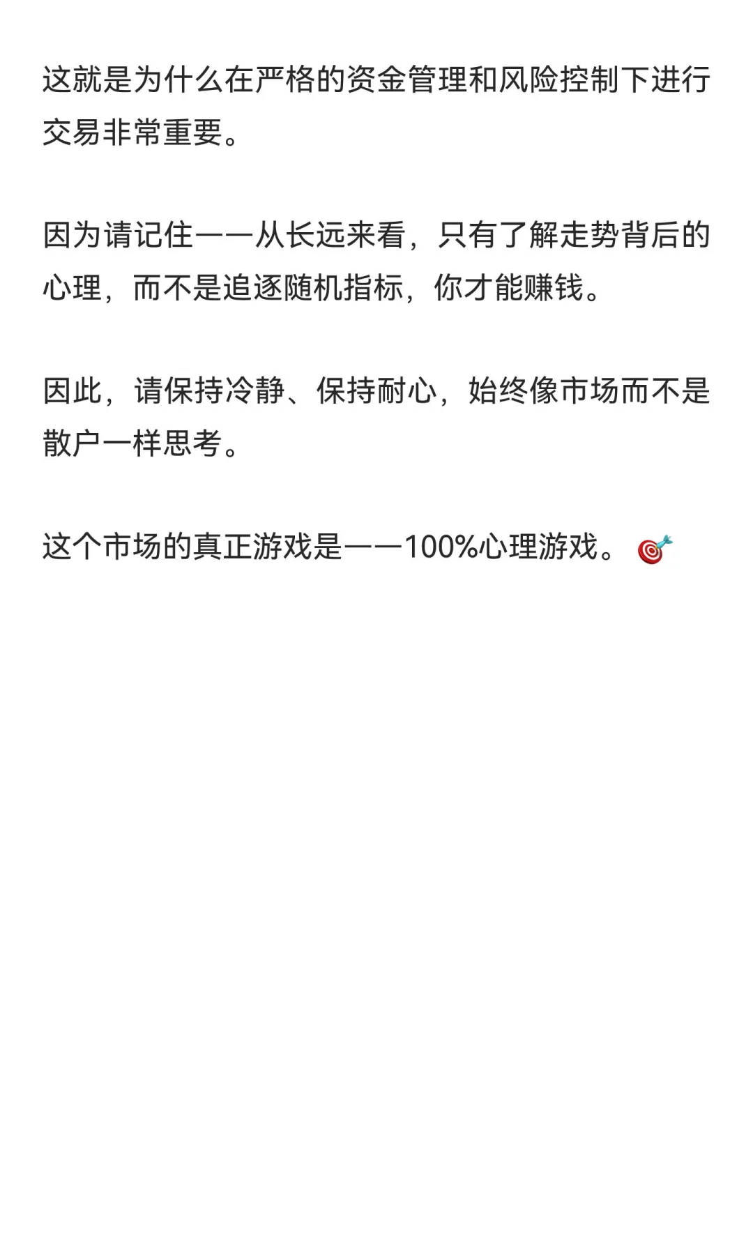 10月23日 黄金陷入多空两难