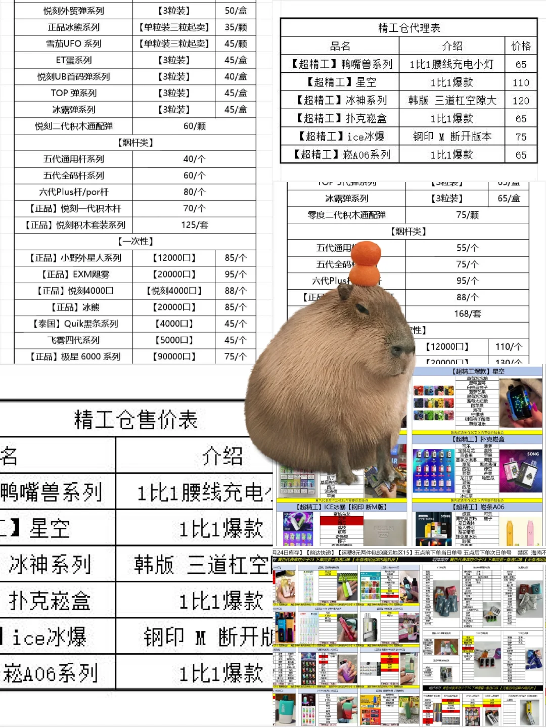 2025下半年市场调研电子雾化器价格行情详解