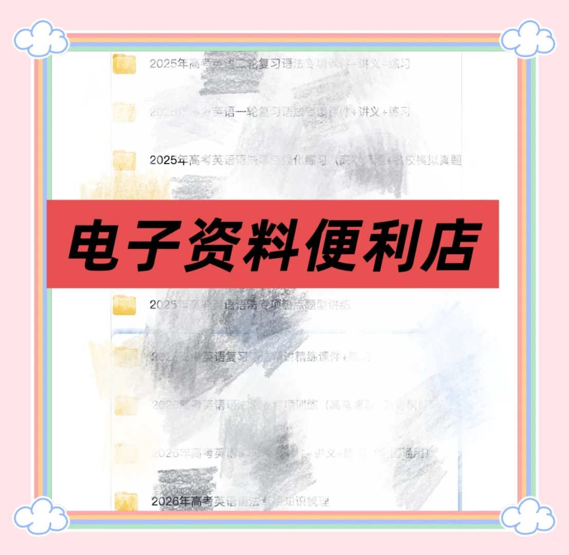 新材料领域行业分析报告