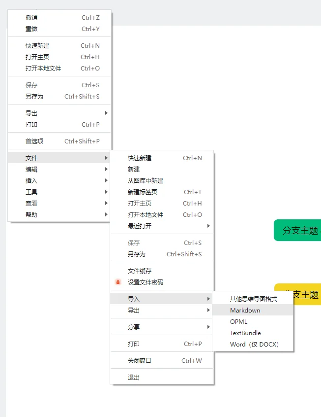 附完整指令!deepseek+行业分析