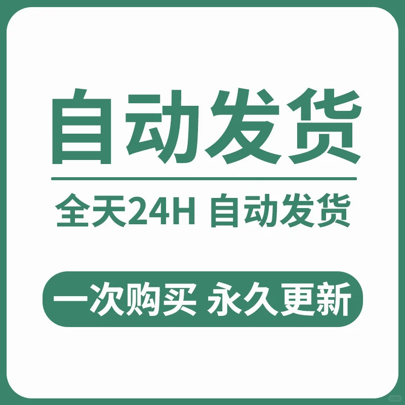 🎀全行业数据来啦!