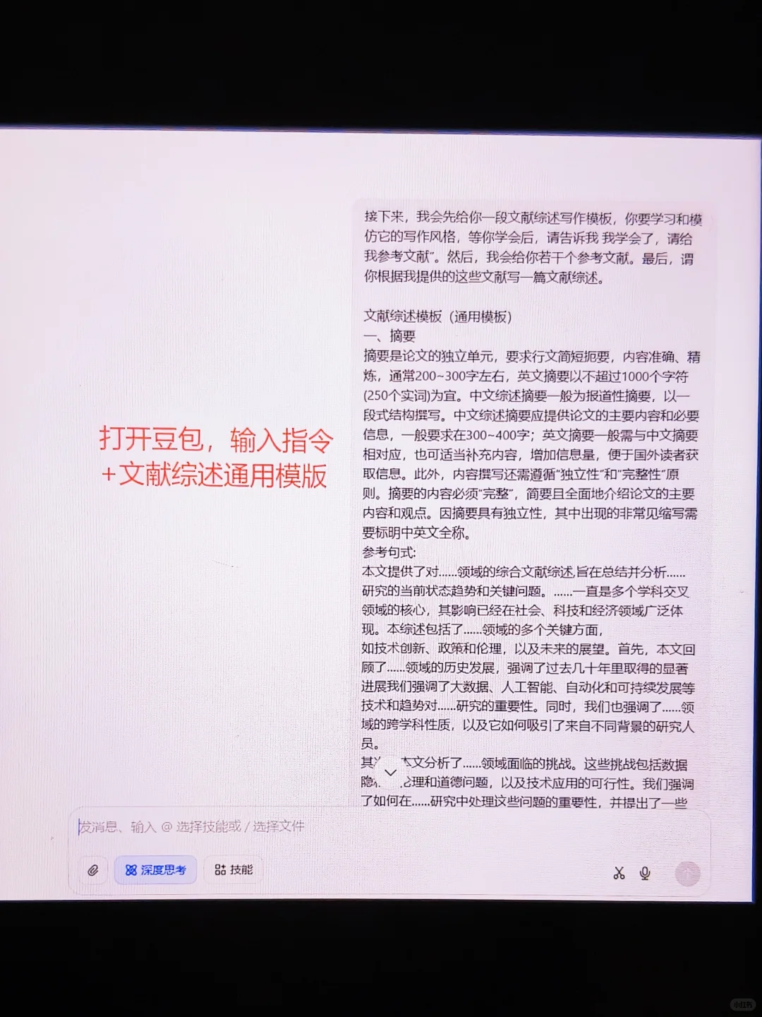 选题之前一定要先查文献啊啊啊啊！！！