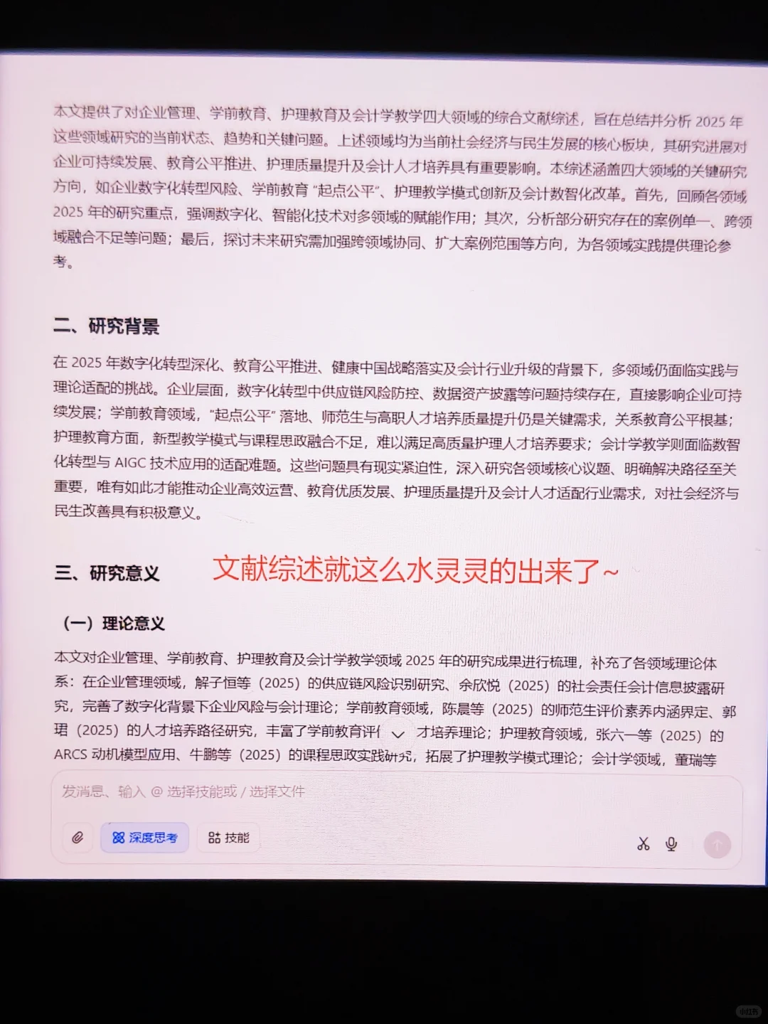 选题之前一定要先查文献啊啊啊啊！！！