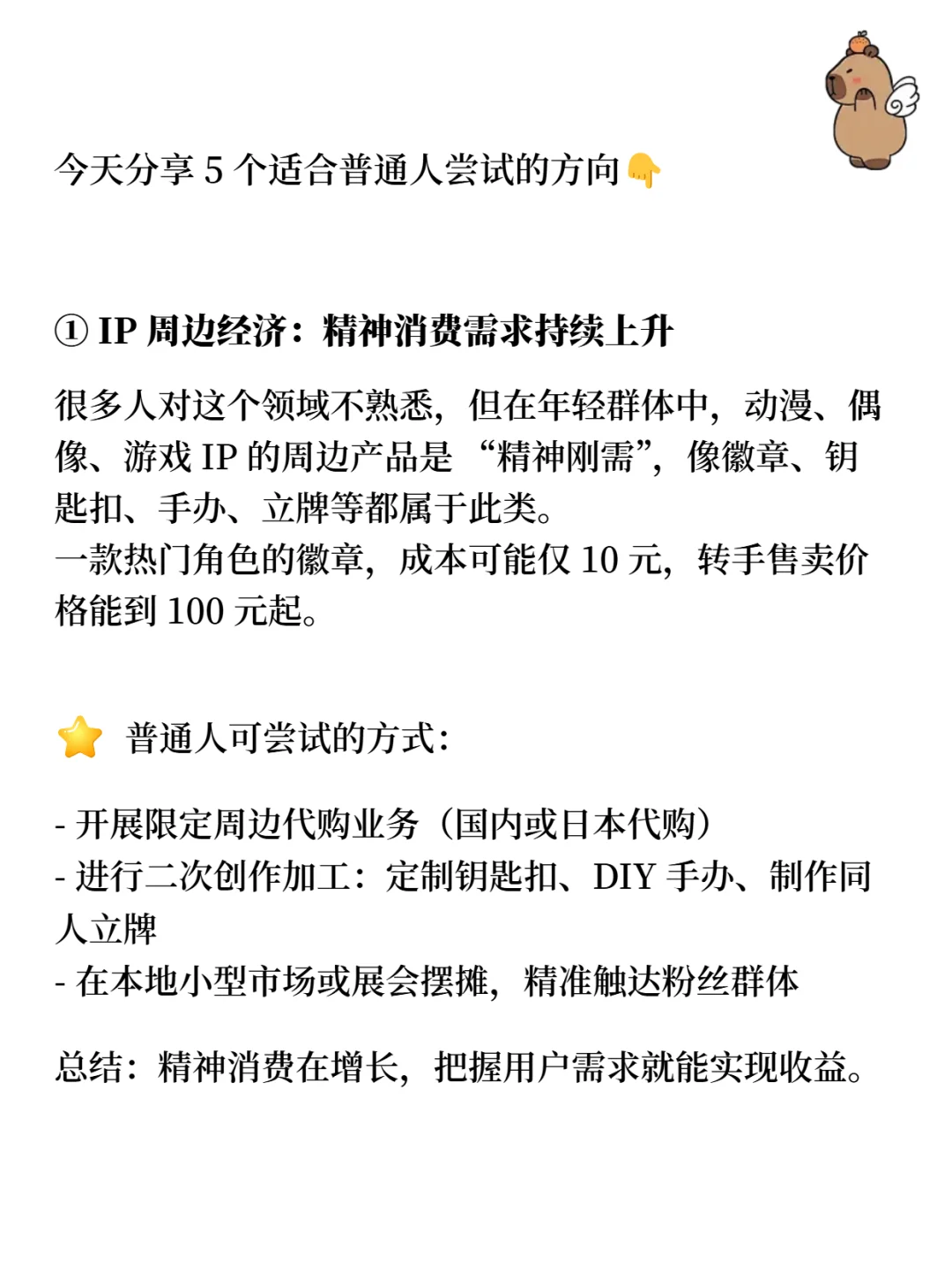 经济下行期，反而逆势增长的行业