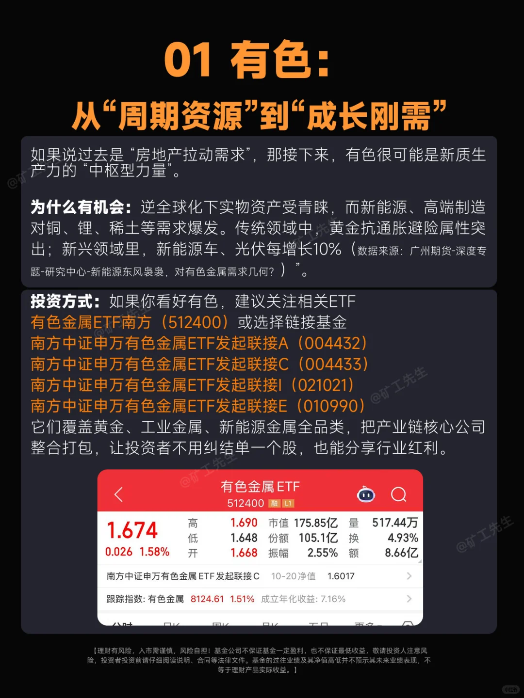 “反内卷”主题下的两个掘金赛道
