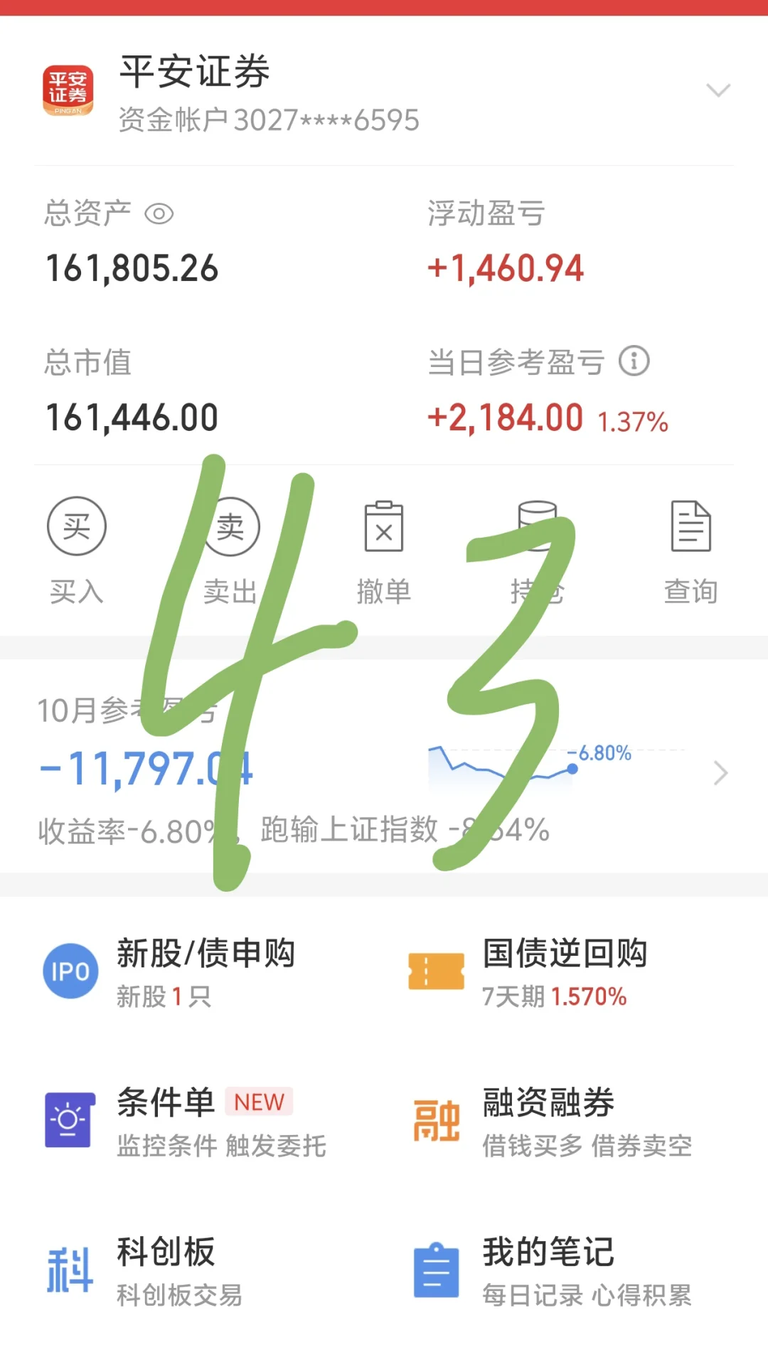 券商的定位是进攻而不是维稳