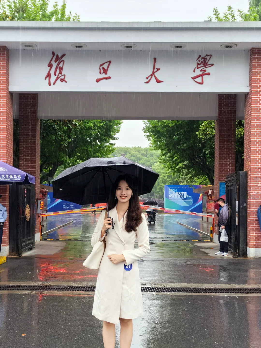职业规划大赛|就业赛道PPT经验分享(上)