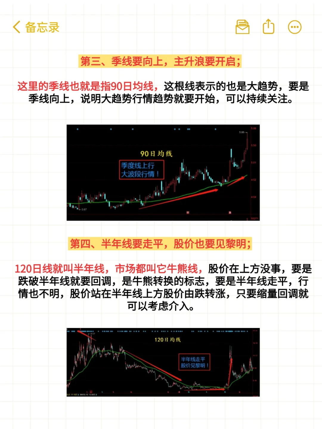 高手都是怎么做的