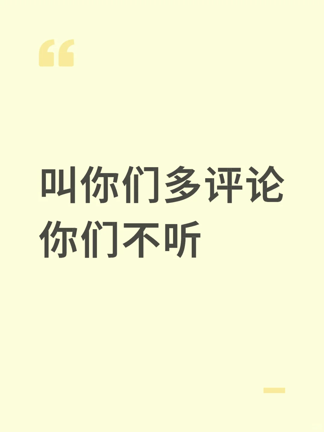 这一口 稳稳的很舒服