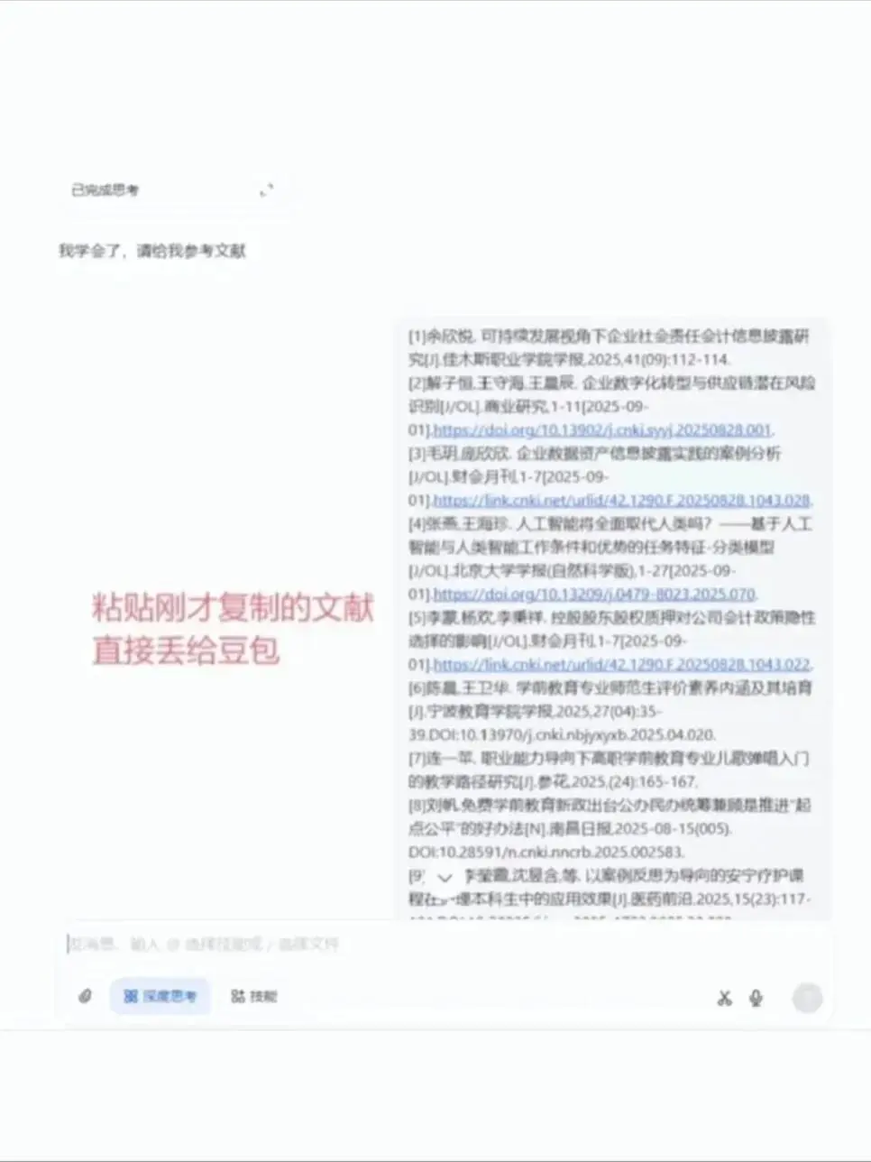 国内外研究现状一定要来看