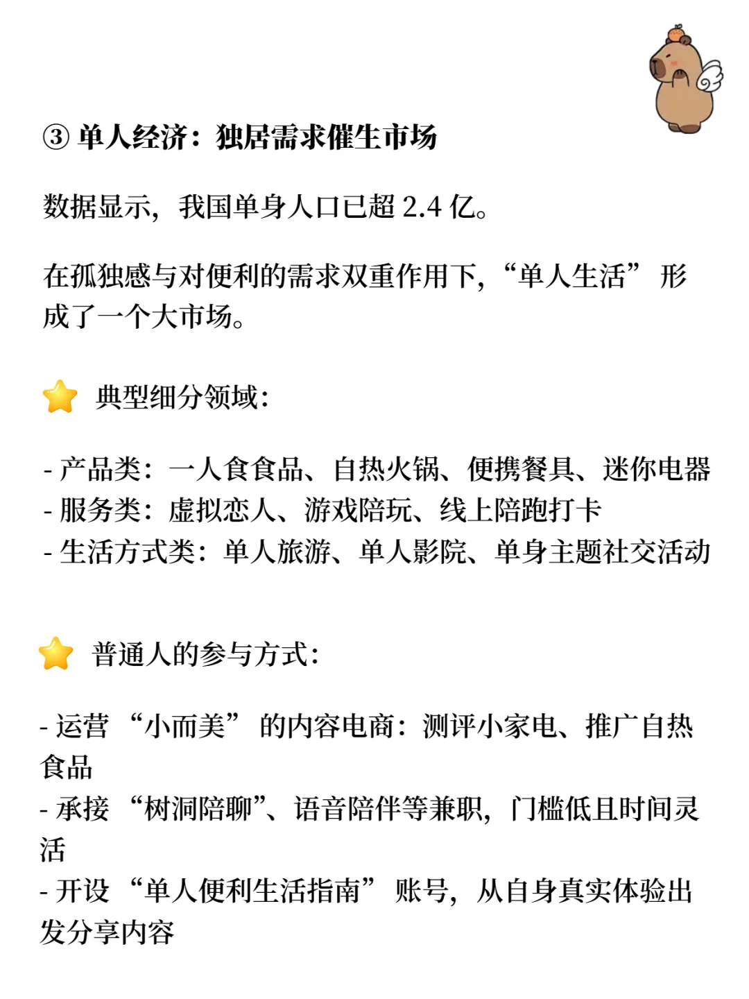 经济下行期，反而逆势增长的行业