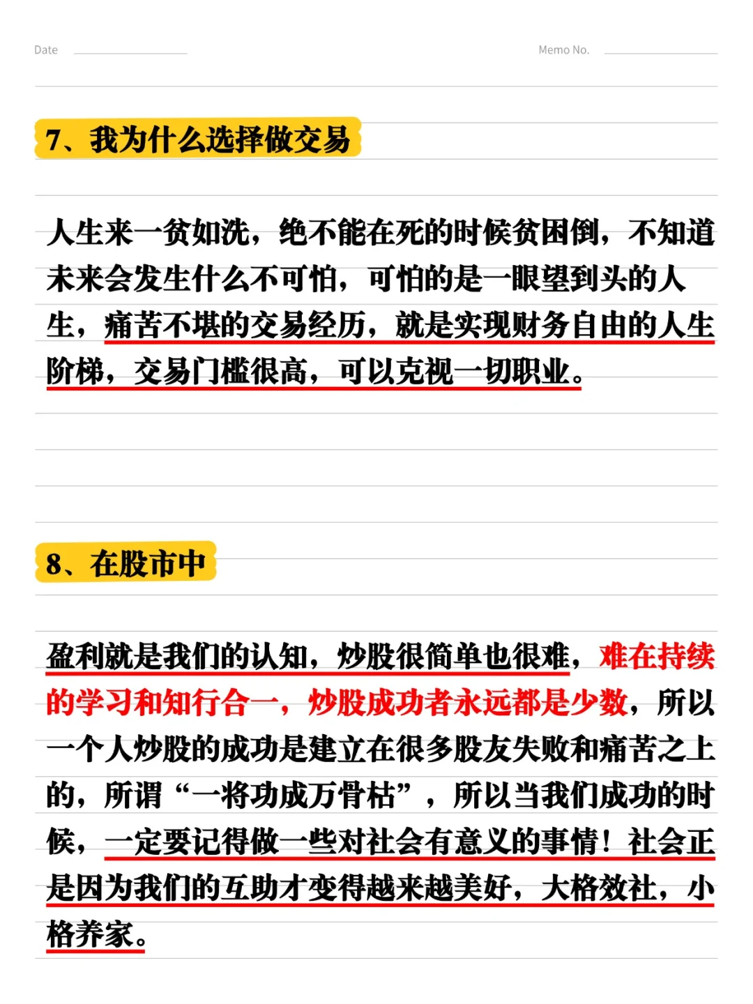 认识一位老前辈，10w人市，目前1000w市值了