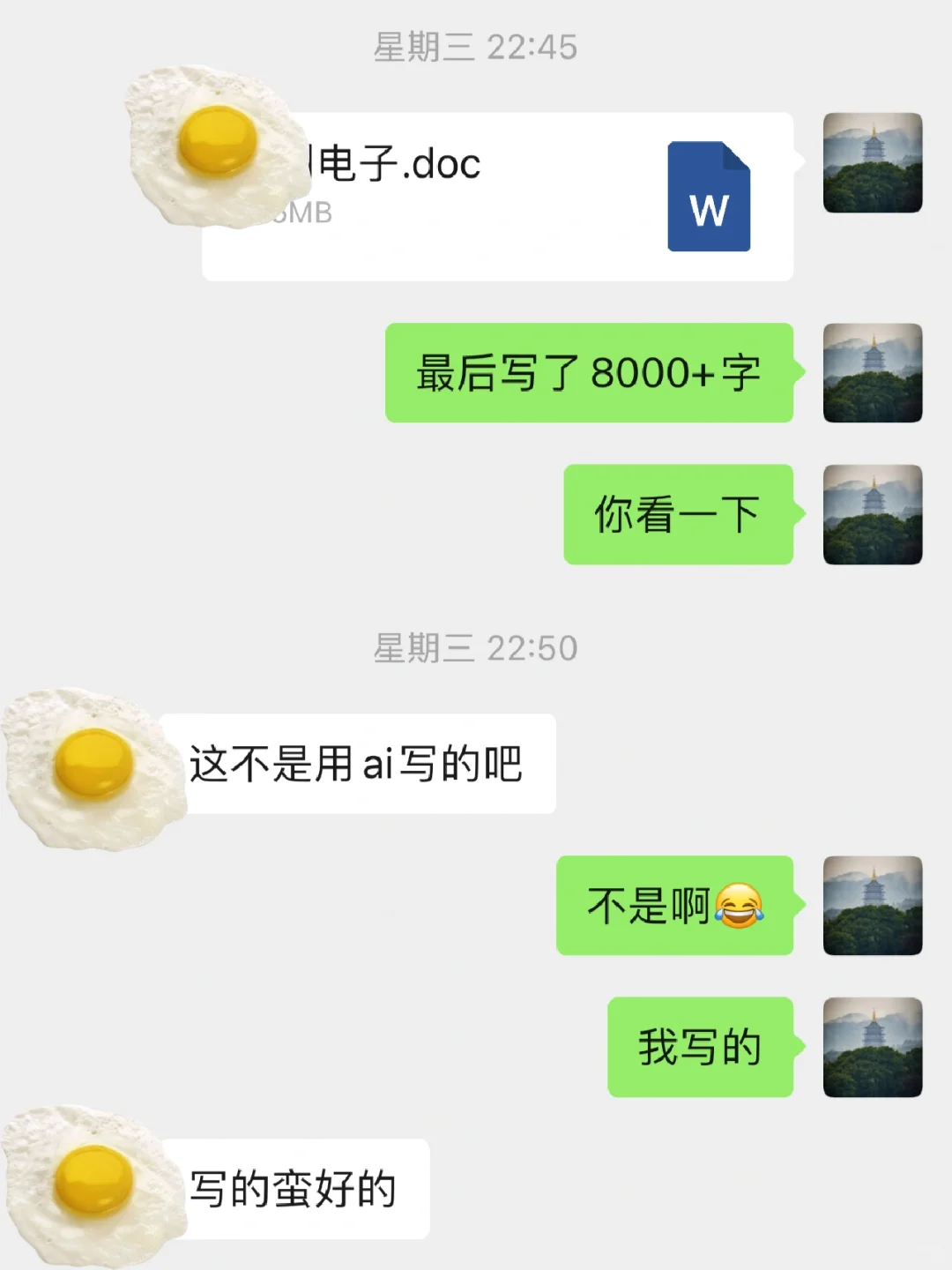 电子公司 行研报告 券商 咨询 金融