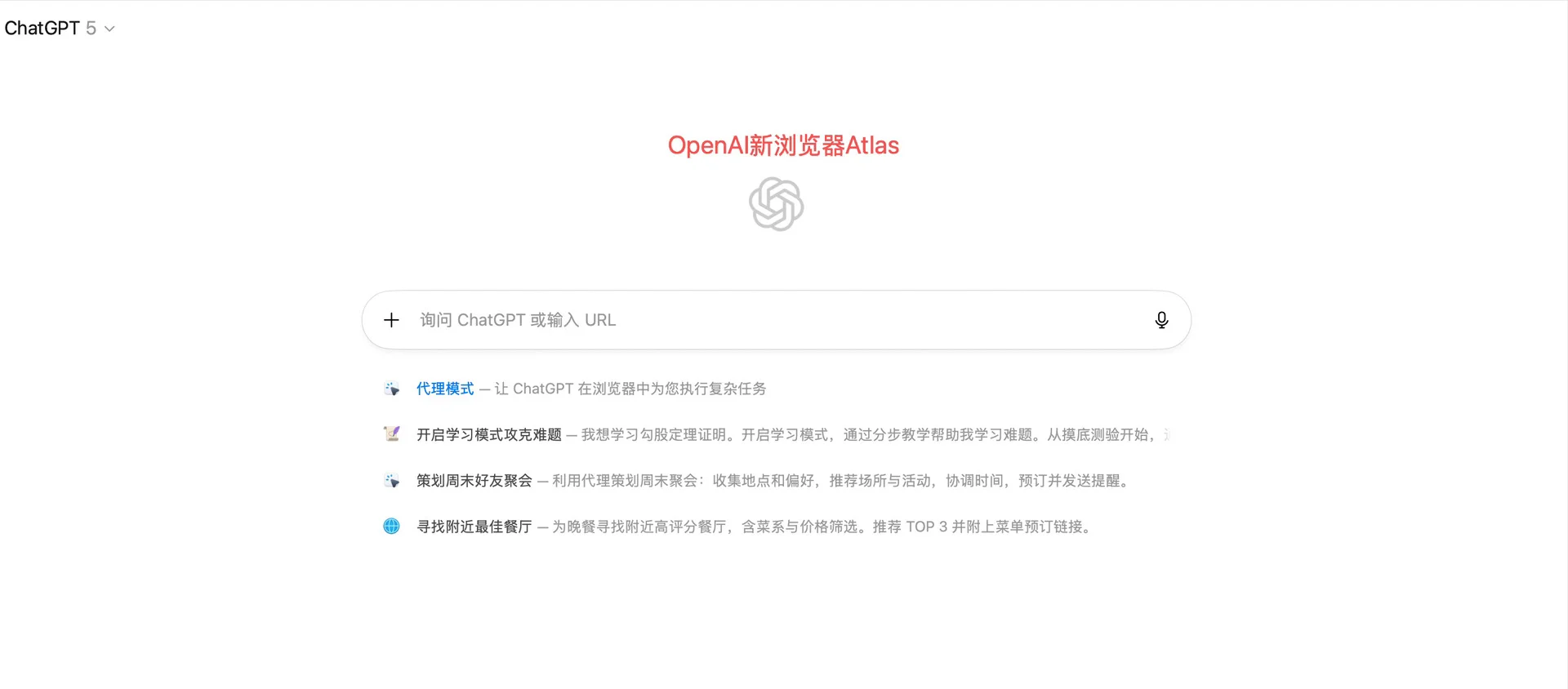 对标谷歌Chrome新浏览器,夸克宣布新C计划?
