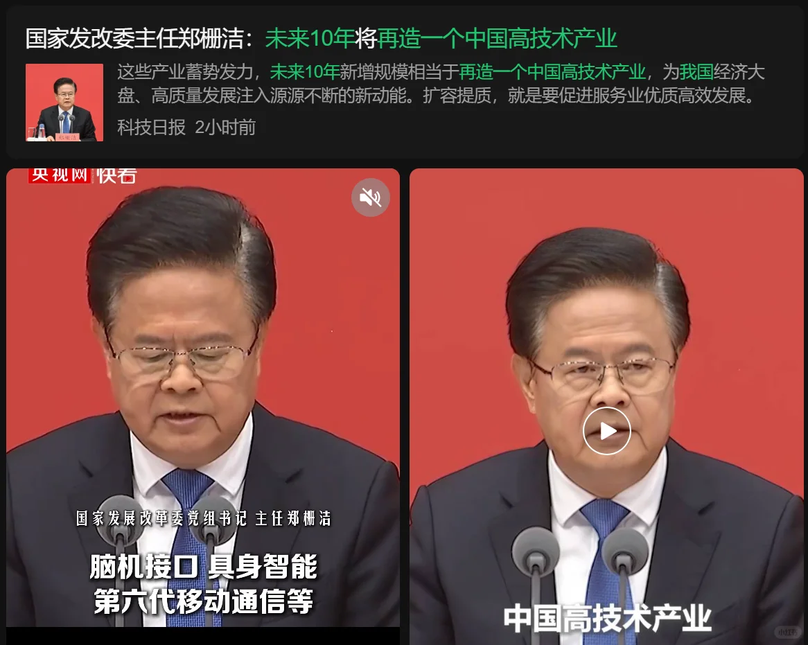 A股未来三年,10倍机会