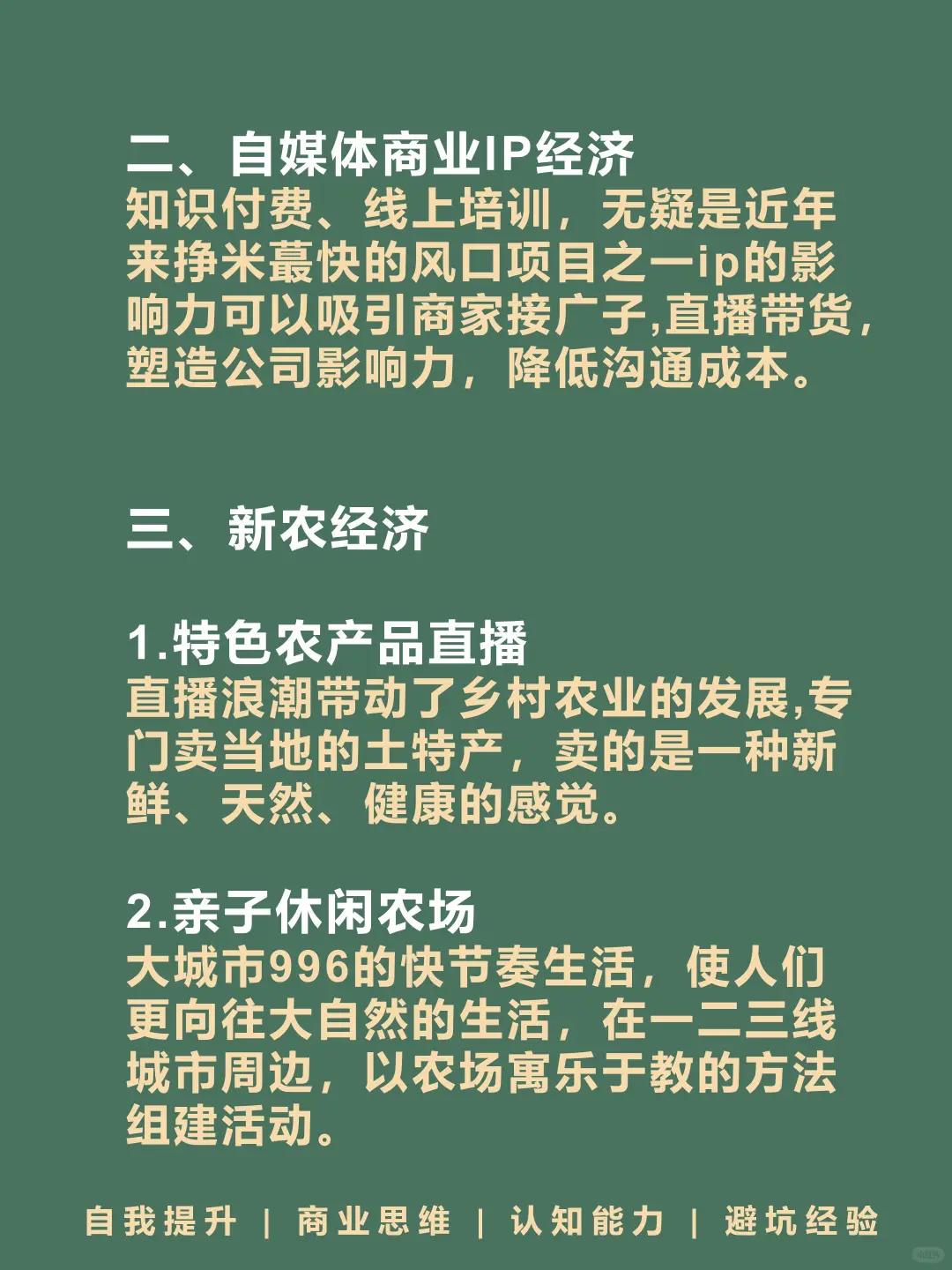 悄悄逆袭闷声发大财的8大行业🔥🔥🔥