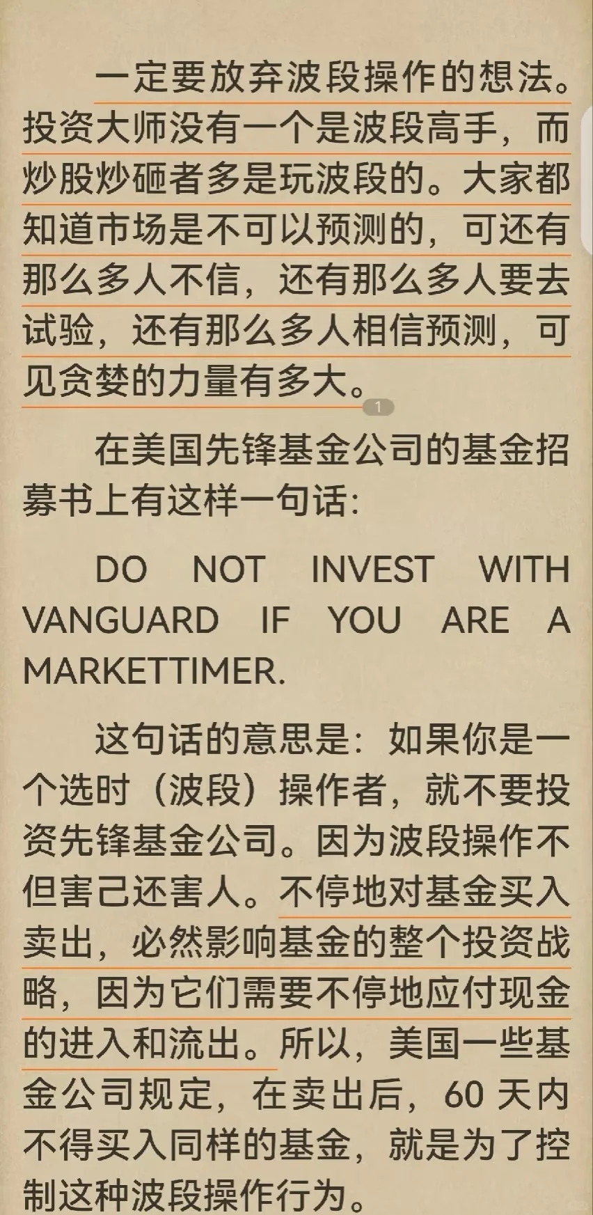 应大家要求,必须说说港股创新药了。