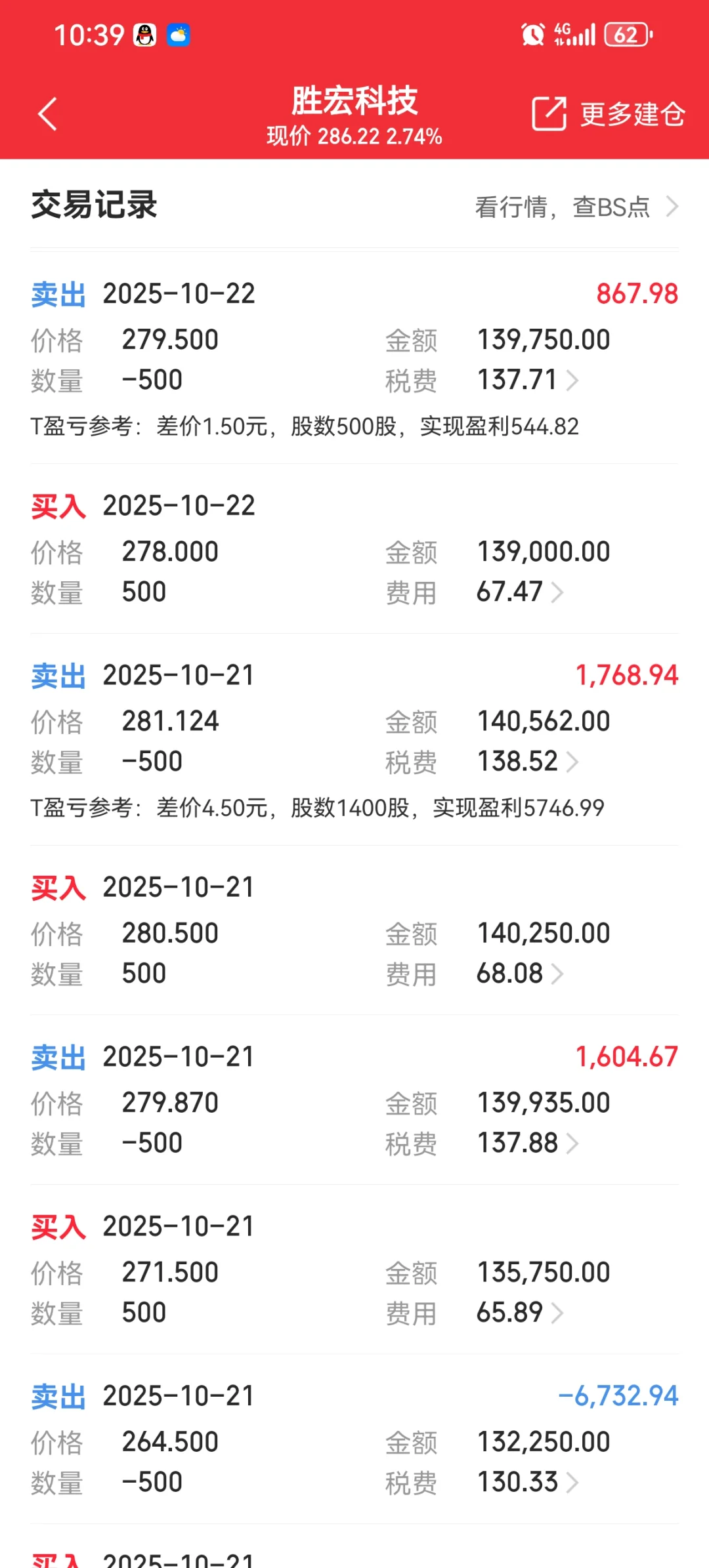 蹲个券商客户经理