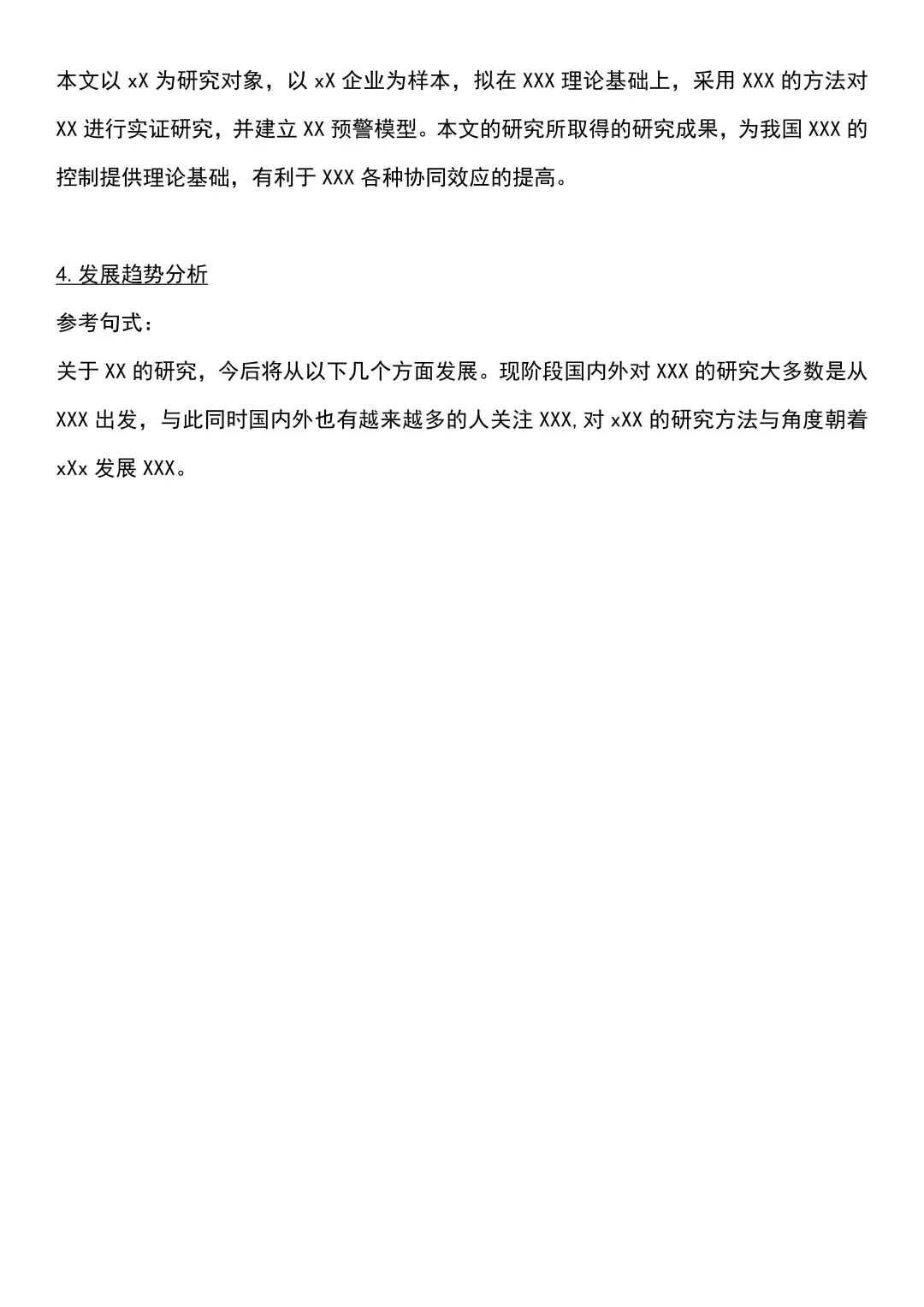 原来这才是国内外研究现状的正确写法!