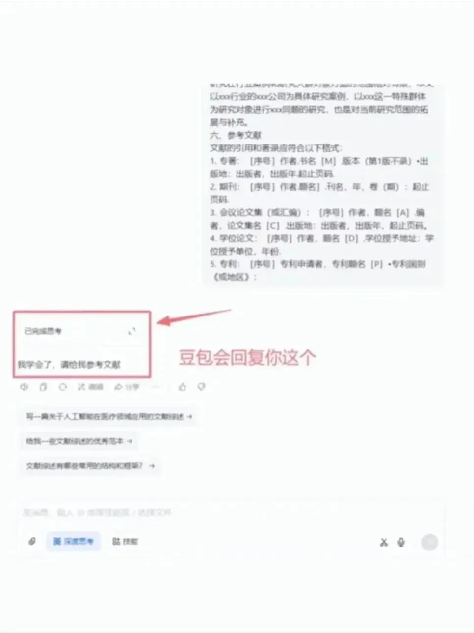 国内外研究现状一定要来看