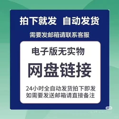 项目可行性研究分析报告行业投资模板