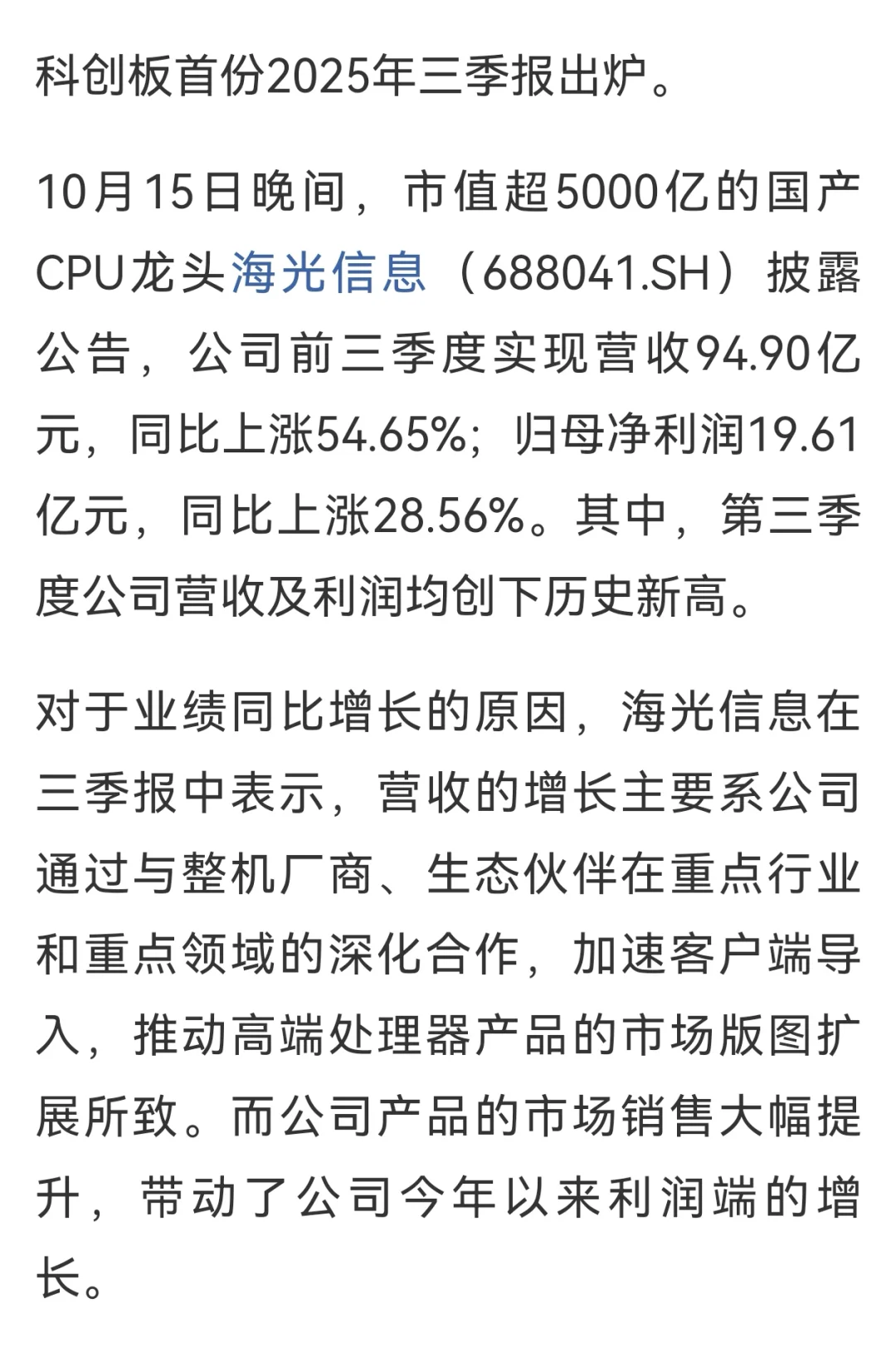 市场调整时记住观察这个指标