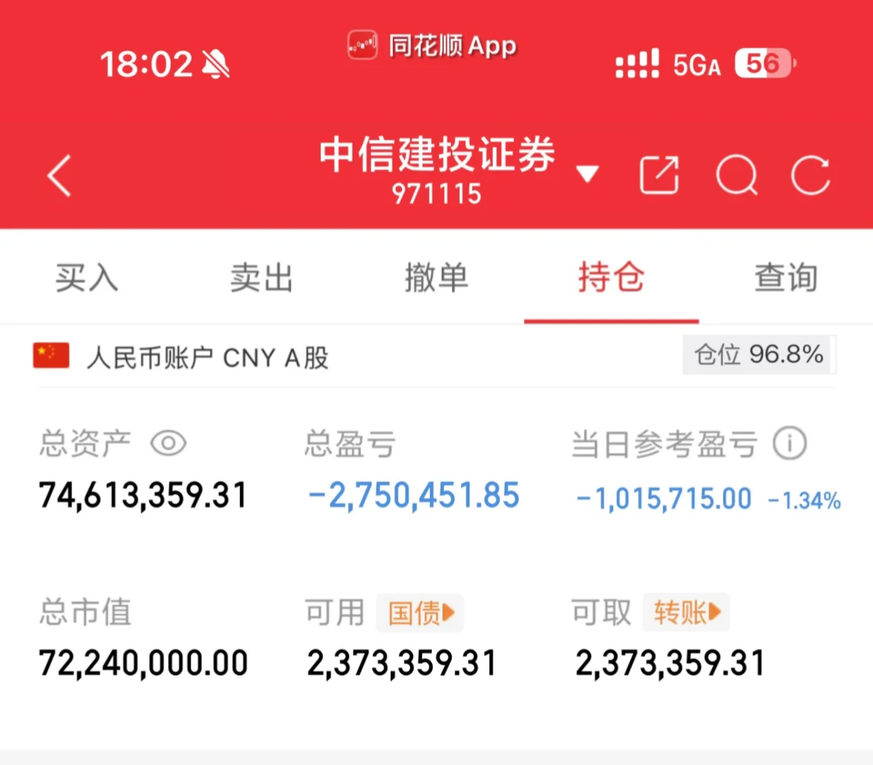 绿绿绿绿
