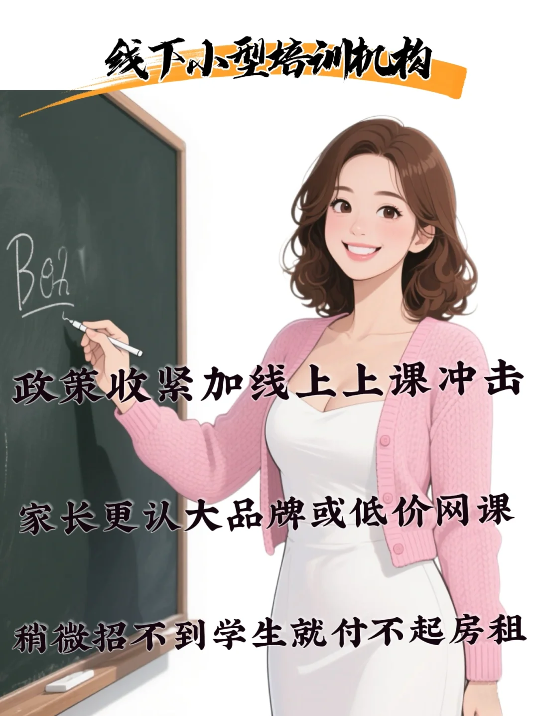 当下“倒闭率”蛮高的5个行业