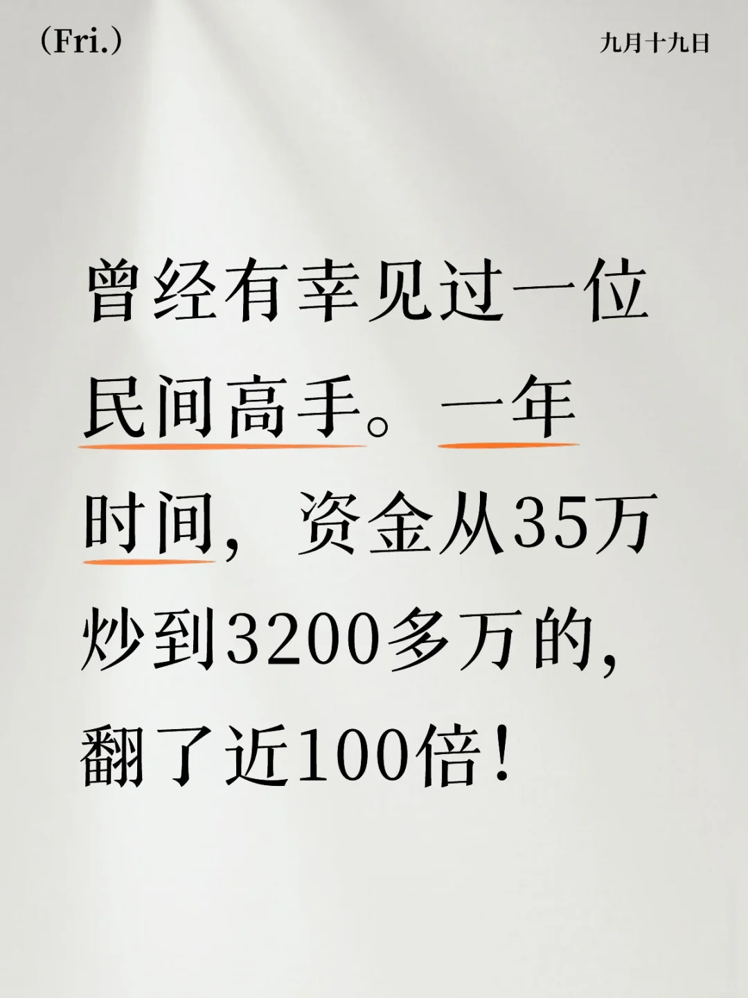 高手都是怎么做的