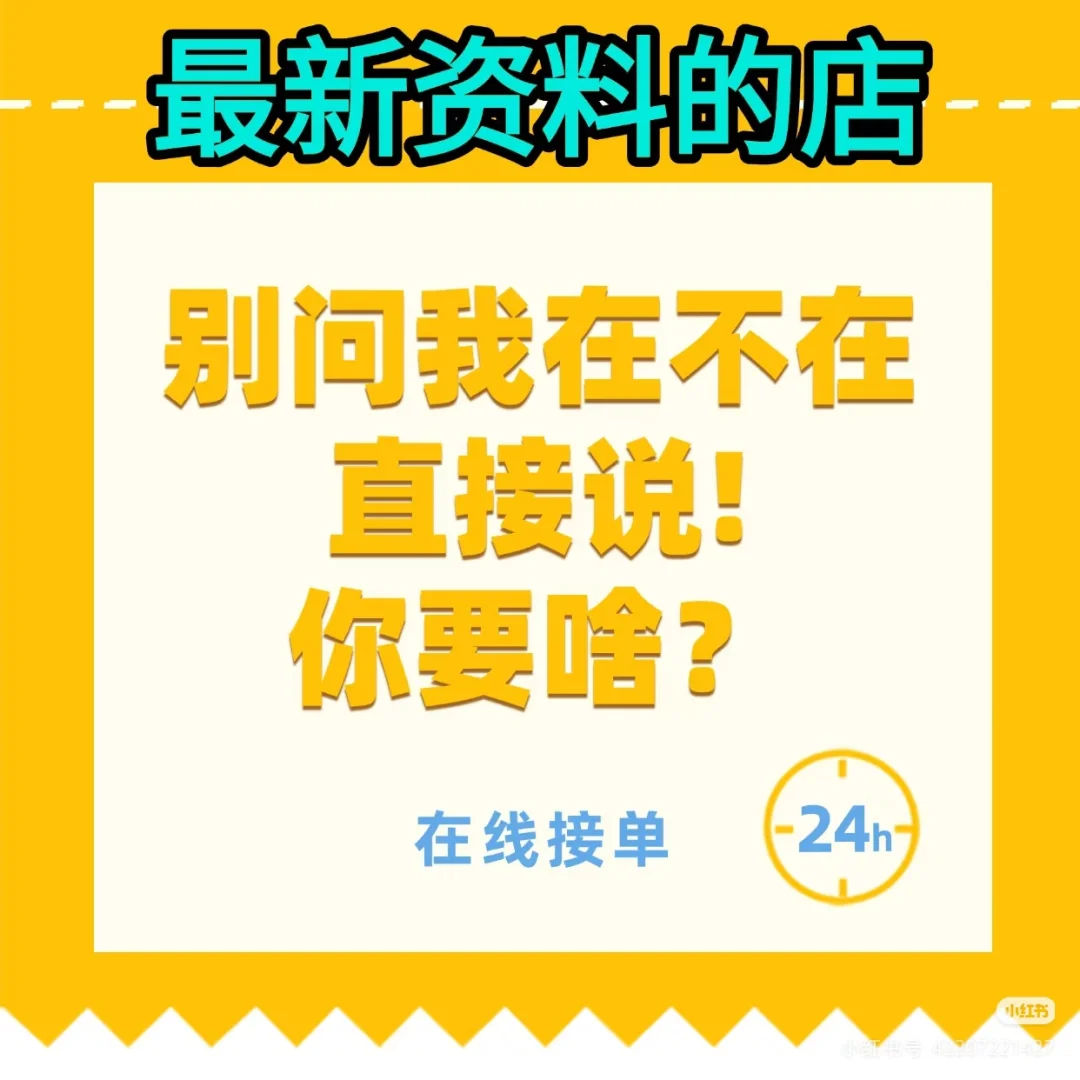 项目可行性研究分析报告行业投资模板