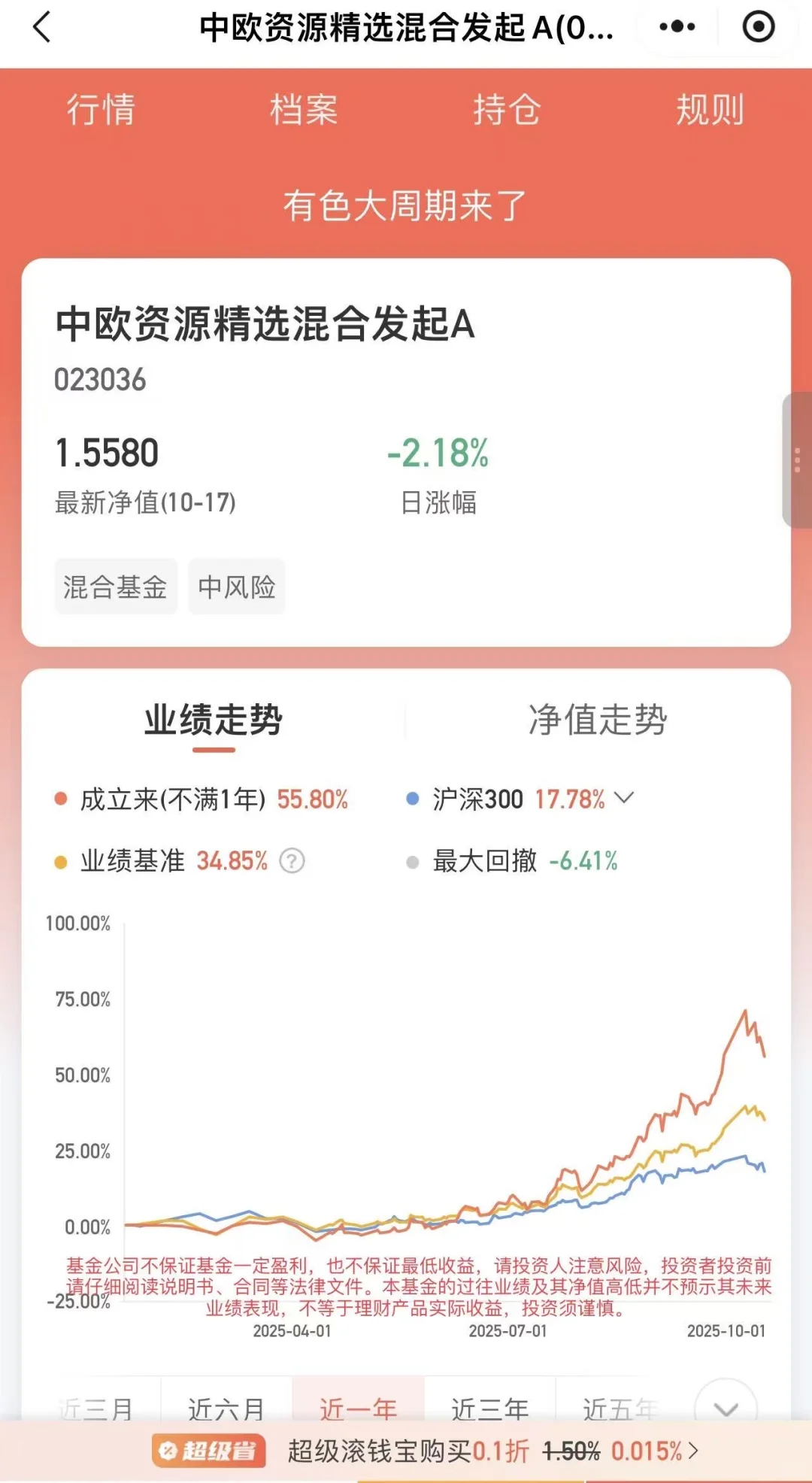 有色即将爆发、你上车了吗？