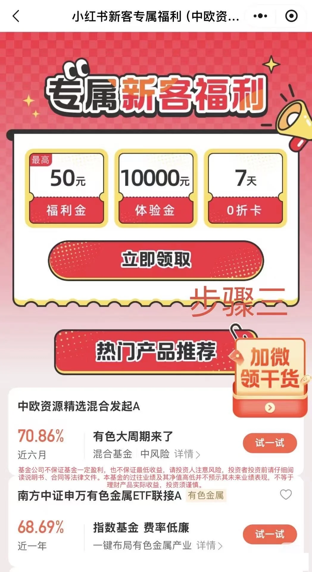 有色即将爆发、你上车了吗？