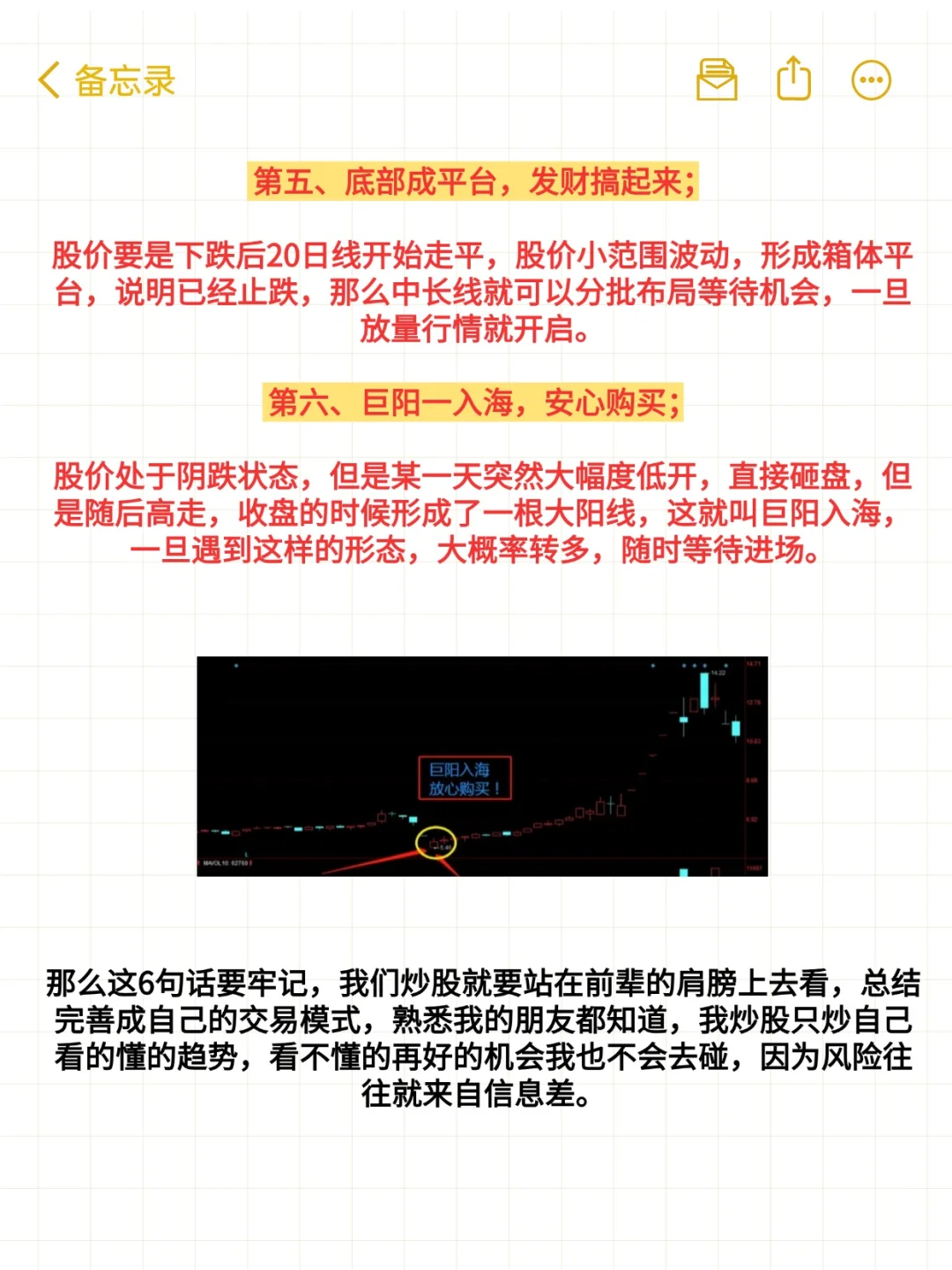 高手都是怎么做的