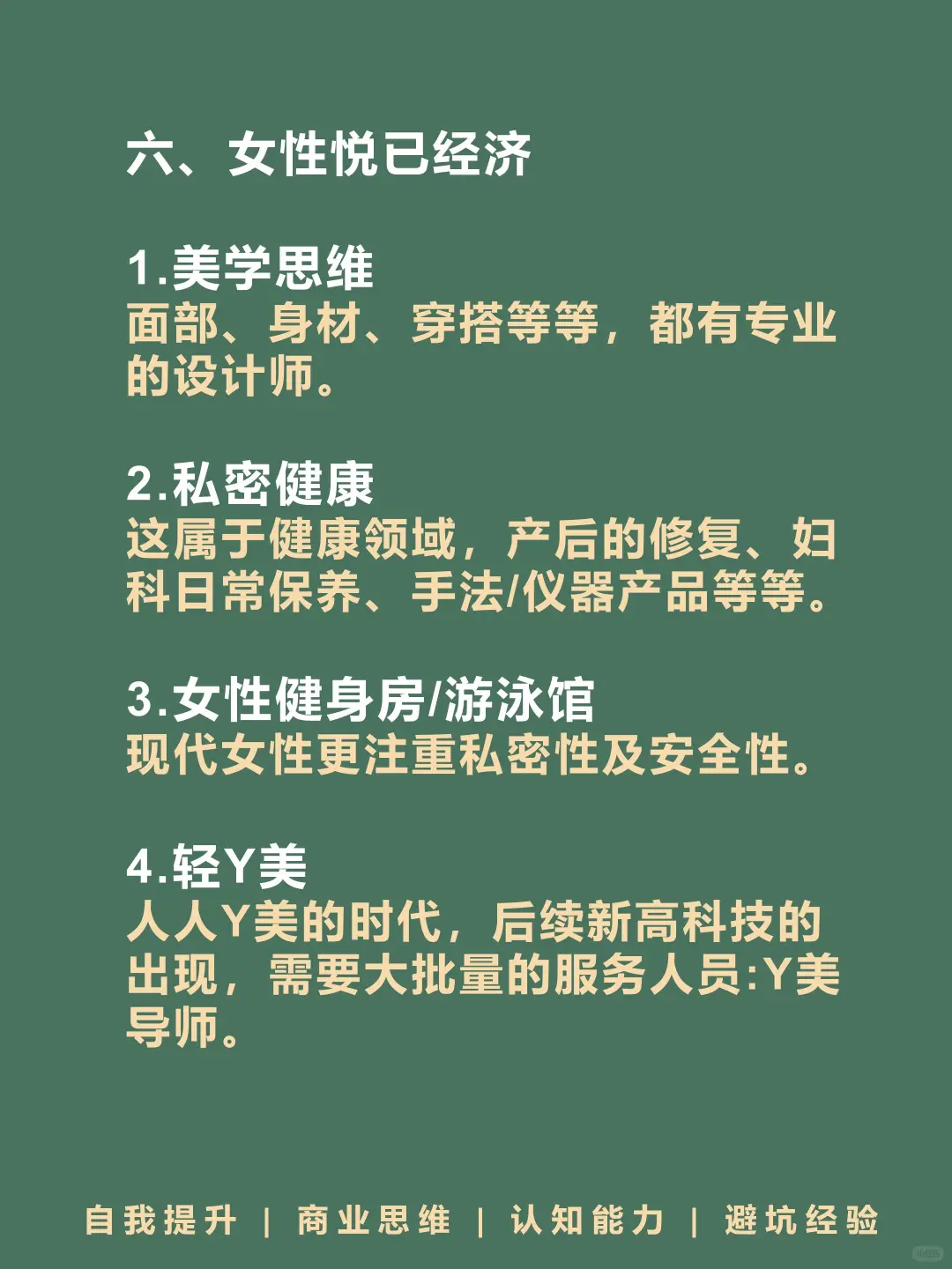 悄悄逆袭闷声发大财的8大行业🔥🔥🔥