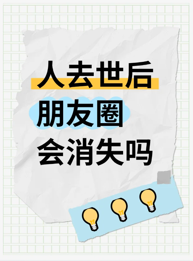 🌐 互联网行业每日快讯 | 2025年9月2日