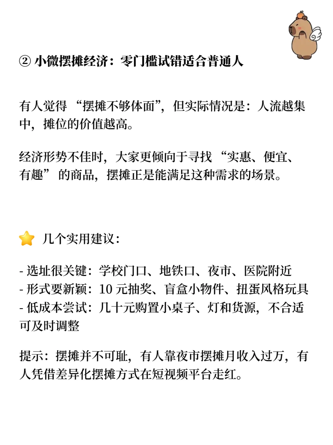 经济下行期，反而逆势增长的行业
