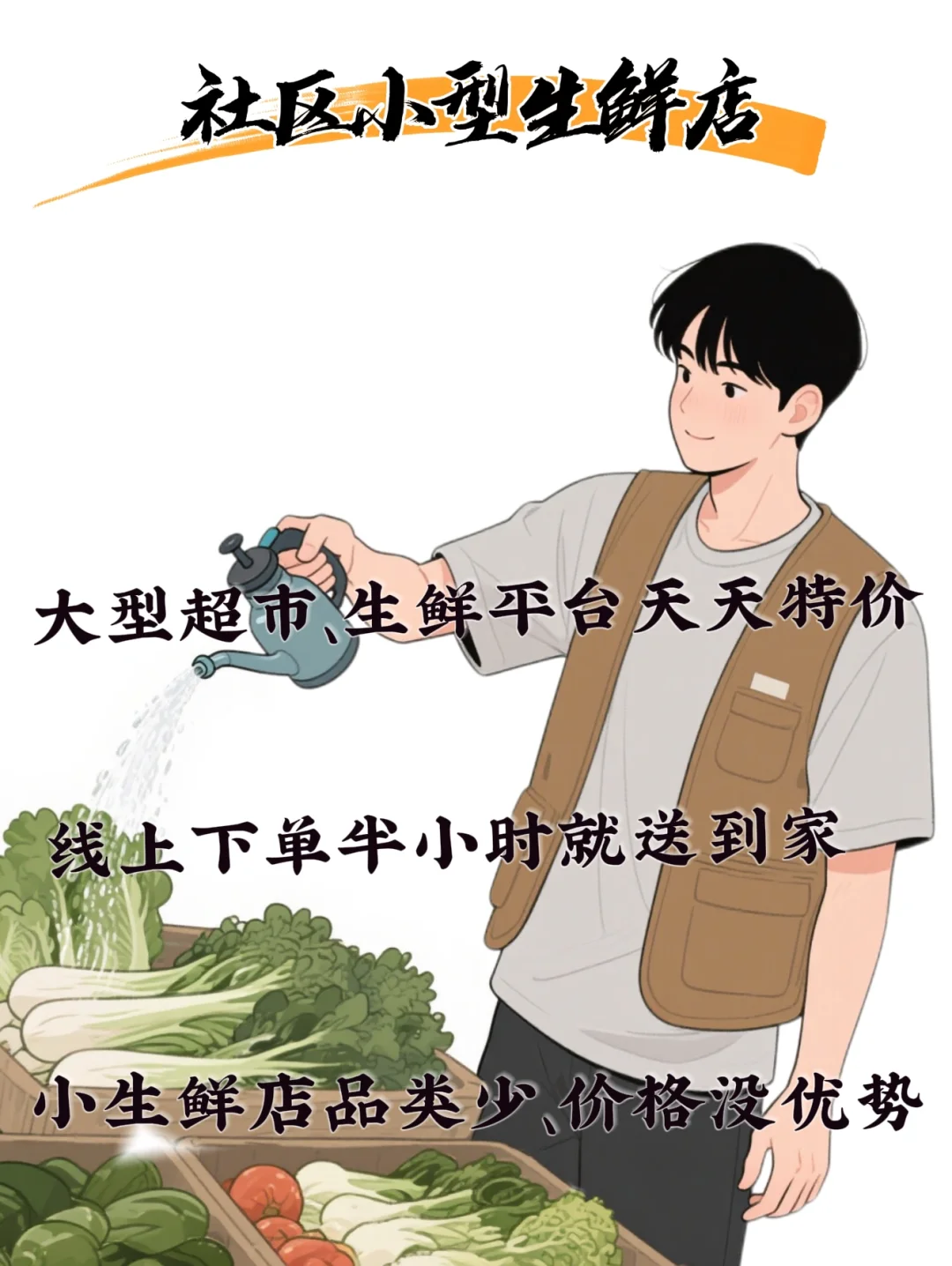 当下“倒闭率”蛮高的5个行业