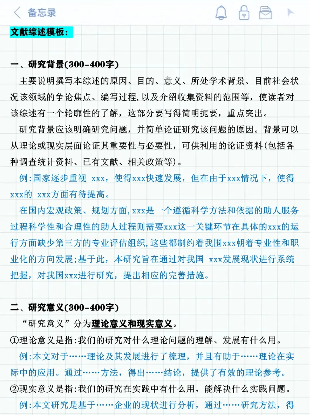 国内外研究现状一定要来看