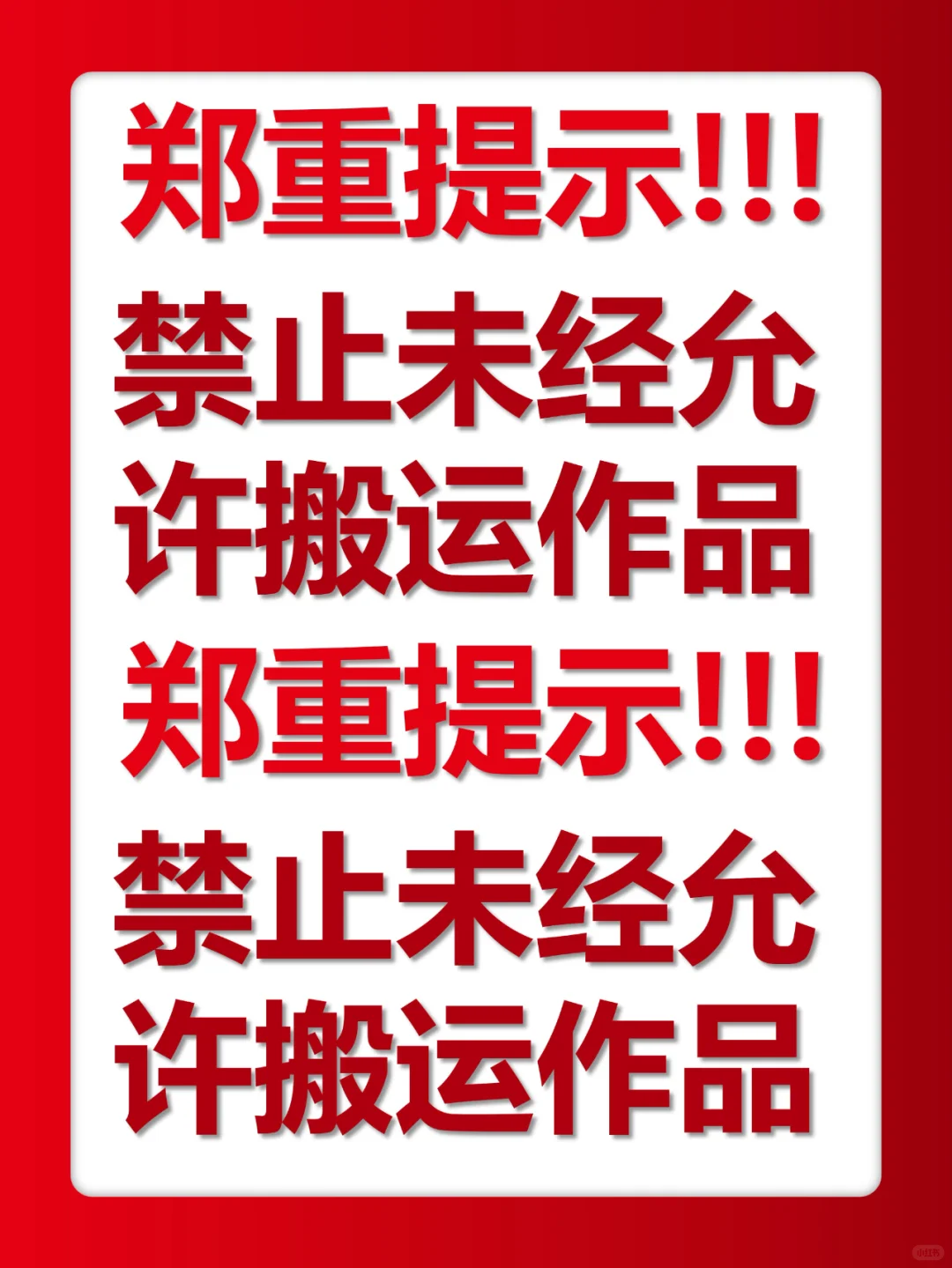 通过华泰行研面试,一天速成PPT长这样