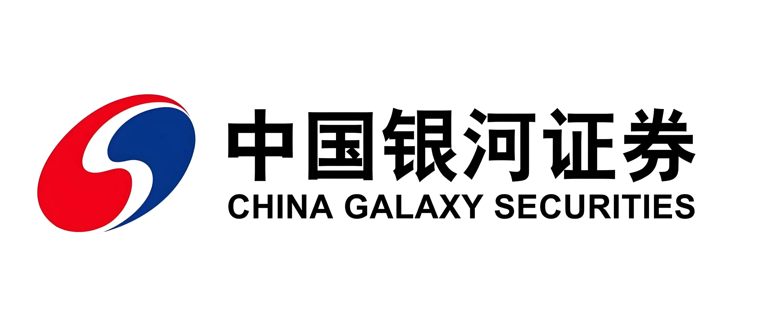 中国银河证券 | 行研实习