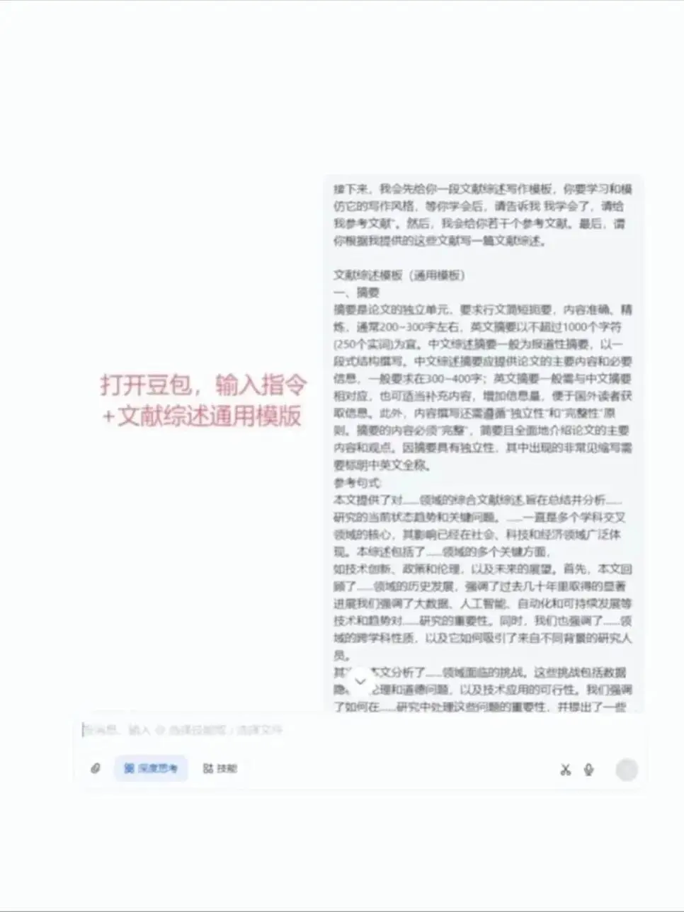 国内外研究现状一定要来看